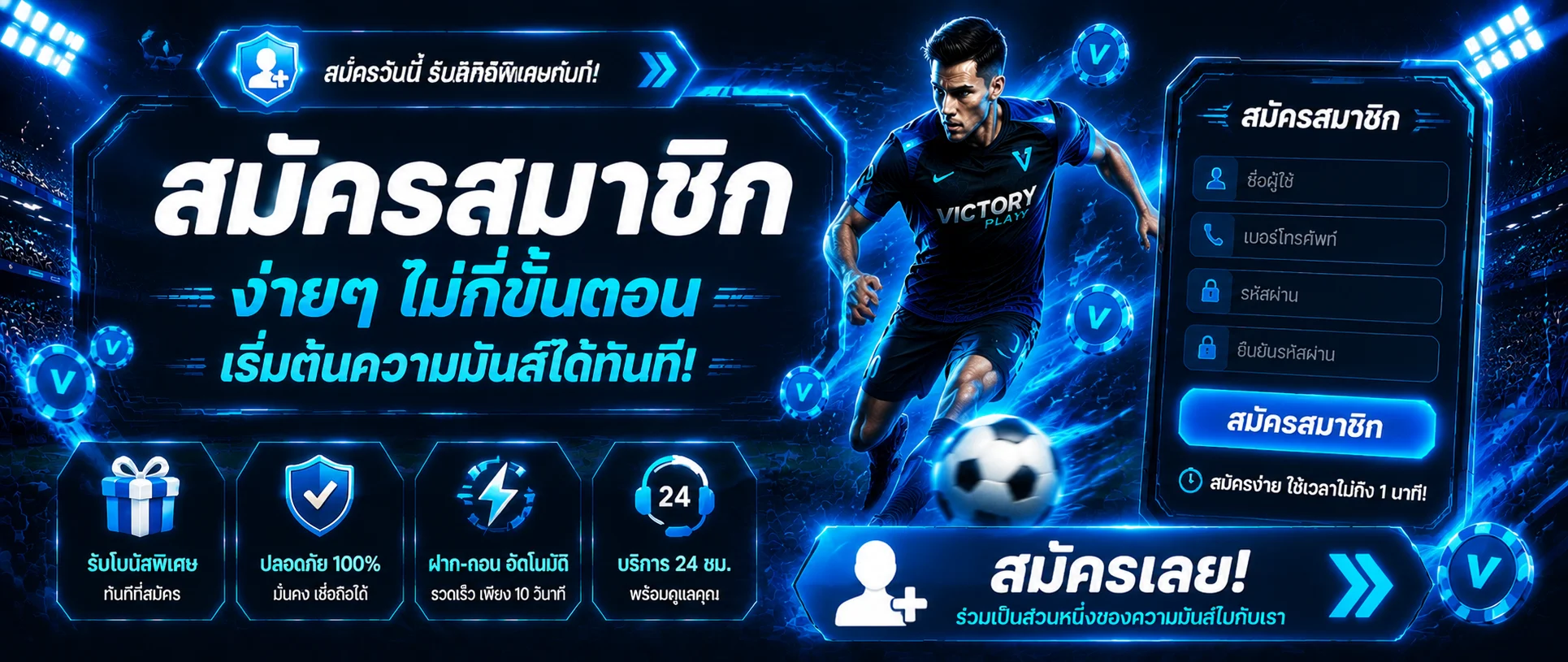 สล็อตเว็บตรง ULTRA168 ไม่ผ่านเอเย่นต์ อัตราจ่ายสูงตามมาตรฐานค่าย