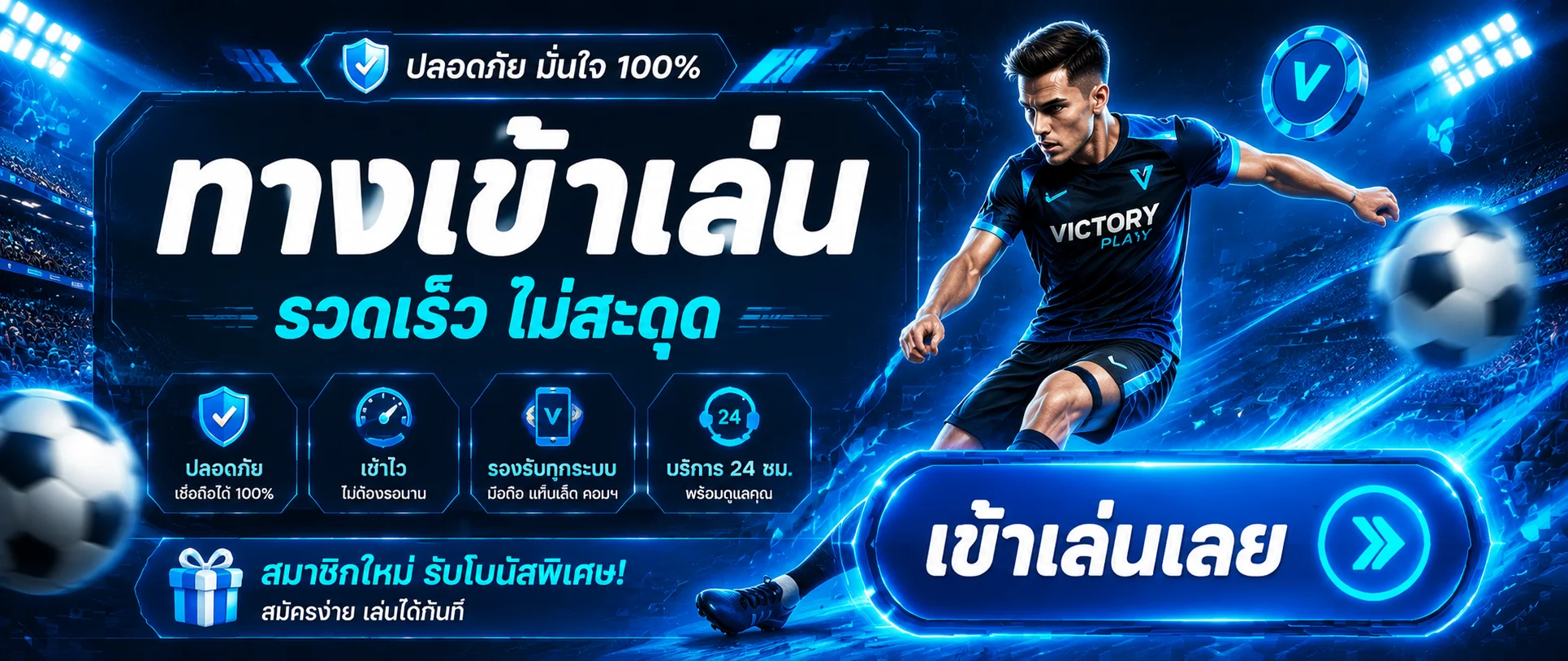 ULTRA168 เว็บตรงต่างประเทศ สล็อตออนไลน์ คาสิโน ฝากถอนออโต้ 2026