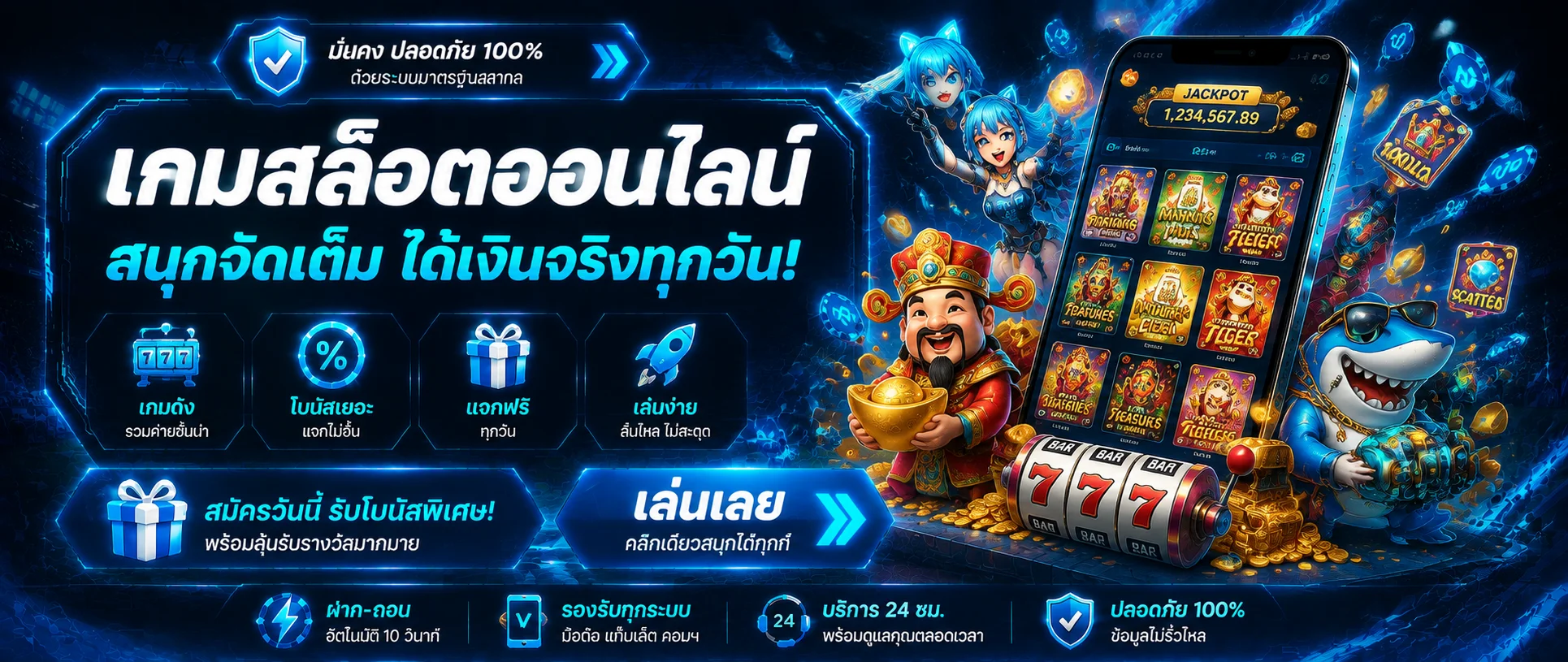 โปรโมชั่น ultra168